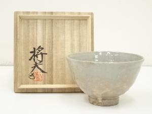 萩焼　吉賀将夫造　茶碗（共箱）